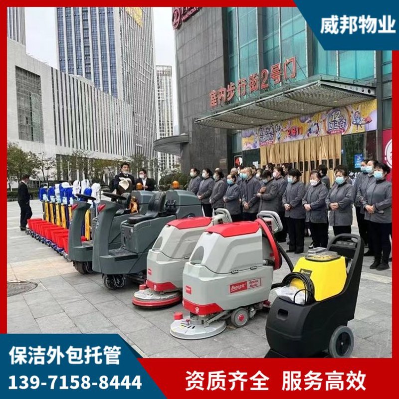 成都物业管理新规：如何应对变化？